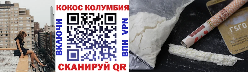Где купить наркотики Петровск-Забайкальский КОКАИН  A PVP  Гашиш  Канабис  Кетамин  МЕФ 