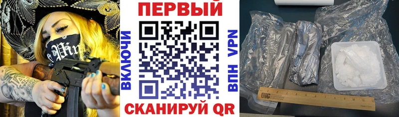 АМФ 97% Петровск-Забайкальский