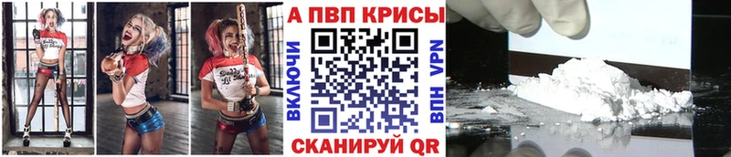 А ПВП мука Петровск-Забайкальский