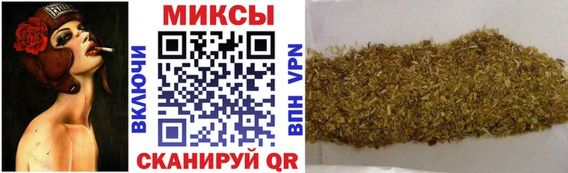 БУТИРАТ Butirat  Петровск-Забайкальский 