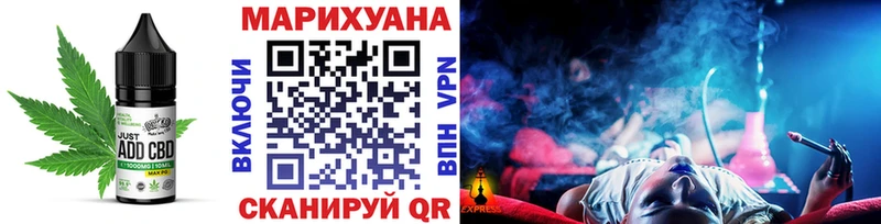 Еда ТГК конопля  Петровск-Забайкальский 