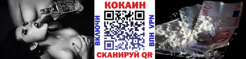 что такое наркотик  Петровск-Забайкальский  КОКАИН Эквадор 