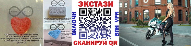 ЭКСТАЗИ диски  Петровск-Забайкальский 
