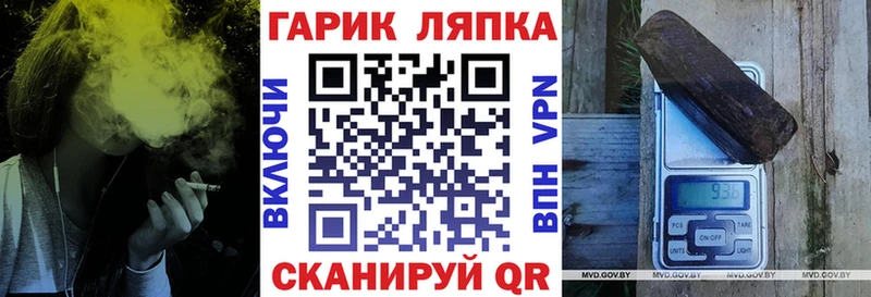 ГАШ VHQ  Петровск-Забайкальский 