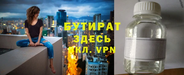 бутират Алзамай