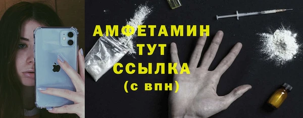 бутират Алзамай
