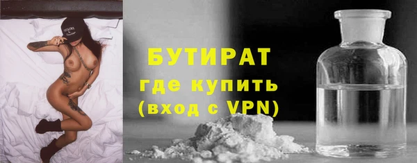 бутират Алзамай