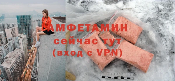 мефедрон VHQ Покачи