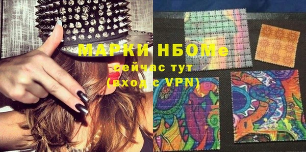 гашиш Покров