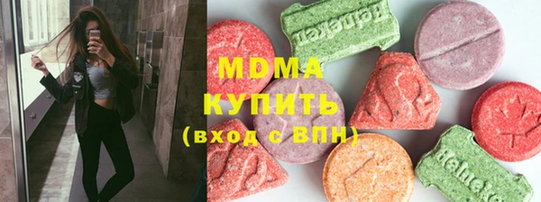 бутират Алзамай