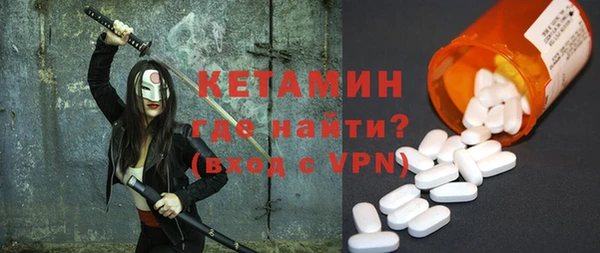 мефедрон VHQ Покачи