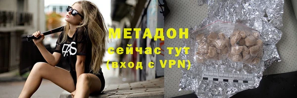 ALPHA-PVP Алексеевка