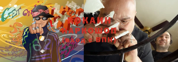 ALPHA-PVP Алексеевка