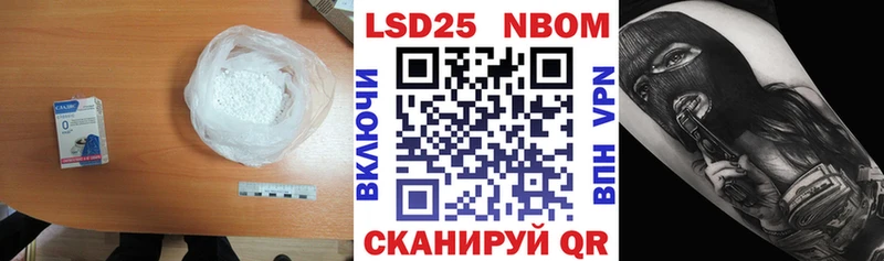 LSD-25 экстази кислота  Петровск-Забайкальский 