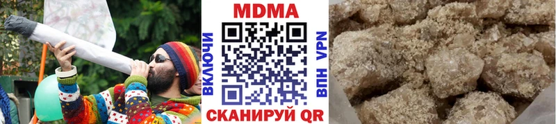 даркнет сайт  Петровск-Забайкальский  МДМА молли 