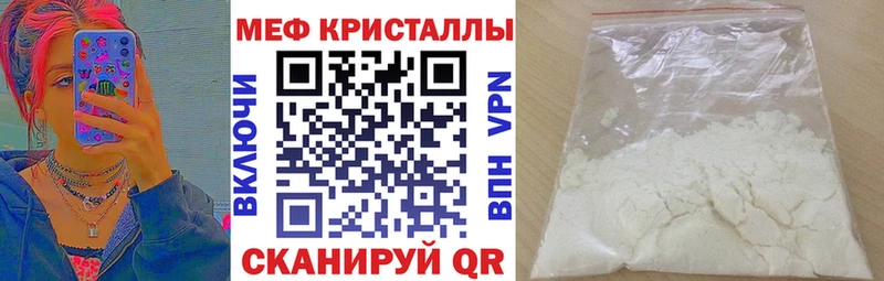 МЕФ VHQ  Петровск-Забайкальский 