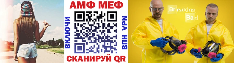 где можно купить наркотик  Петровск-Забайкальский  Первитин Methamphetamine 