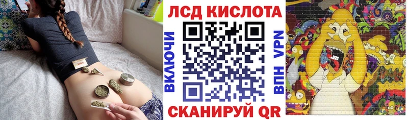 Наркотические марки 1,8мг  Петровск-Забайкальский 