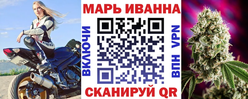 Каннабис конопля Петровск-Забайкальский