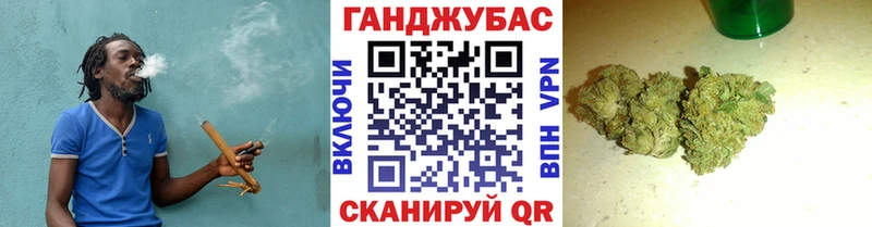 МАРИХУАНА Ganja  сколько стоит  Петровск-Забайкальский 